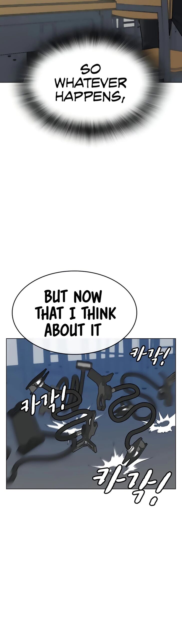 Reality Quest Chapter 009 page 73