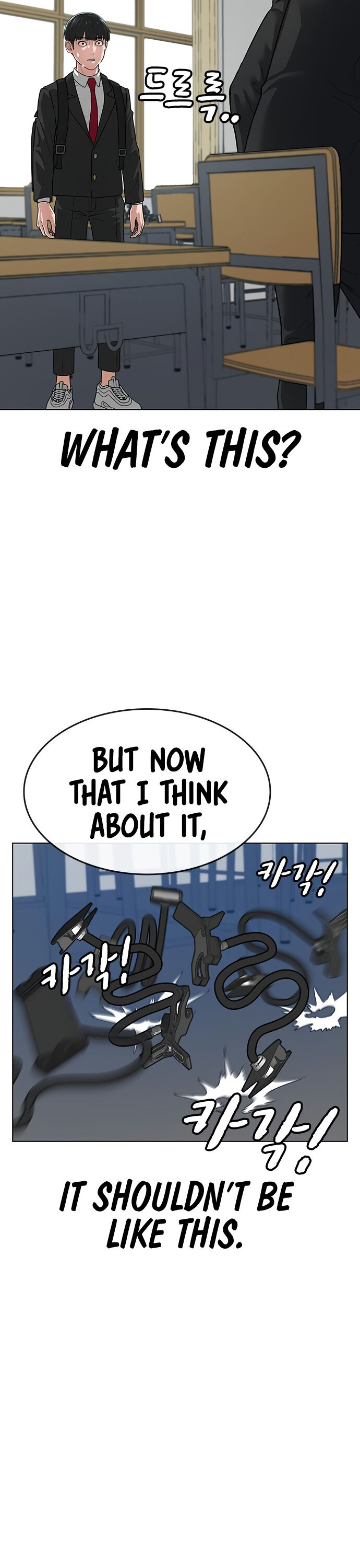 Reality Quest Chapter 010 page 5