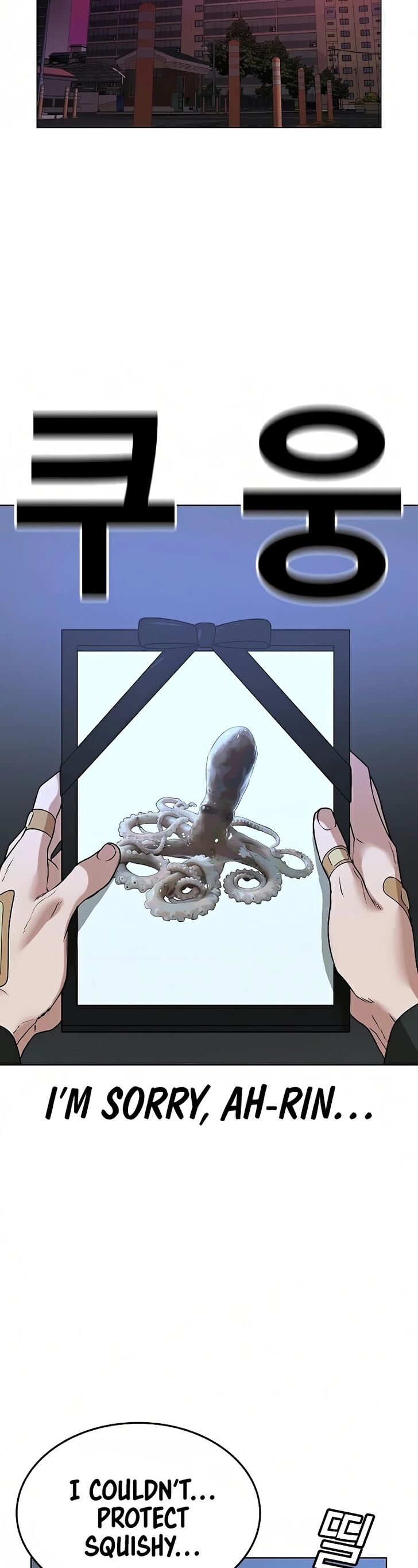 Reality Quest Chapter 014 page 29