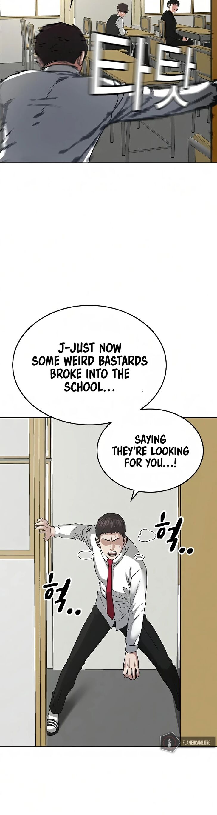 Reality Quest Chapter 014 page 56