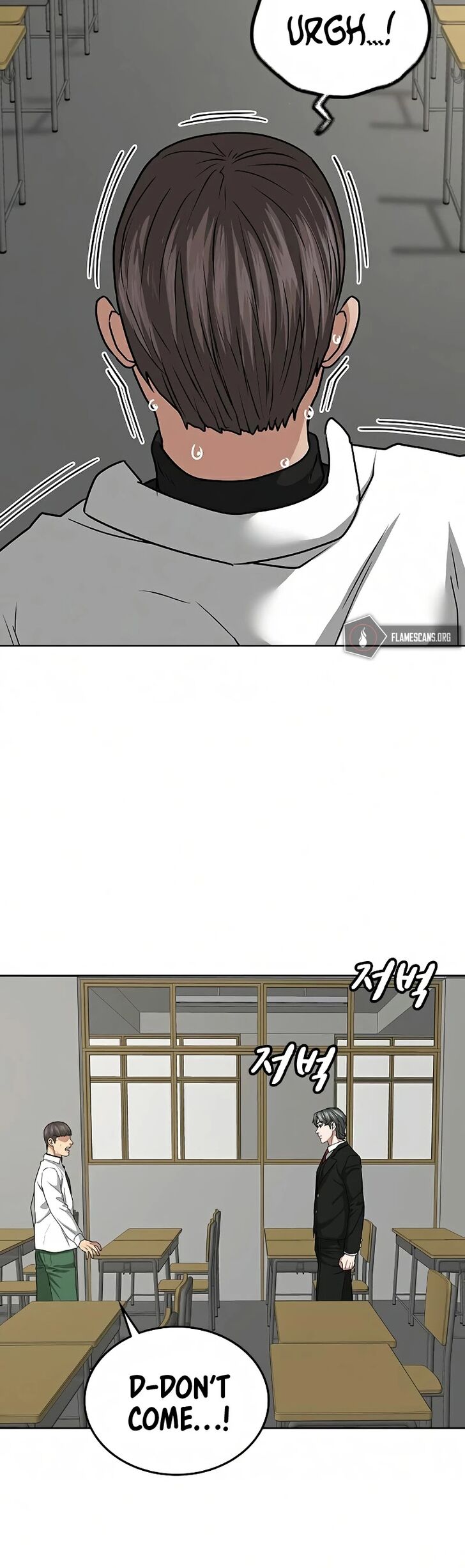Reality Quest Chapter 015 page 14