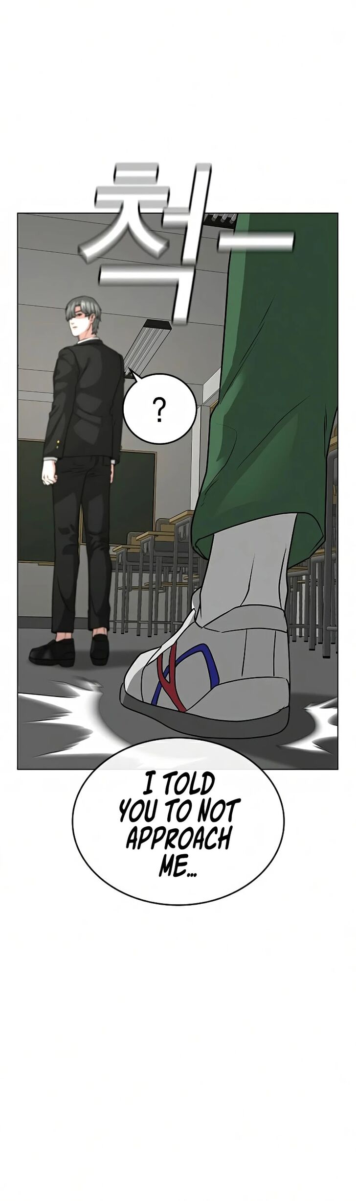 Reality Quest Chapter 015 page 15