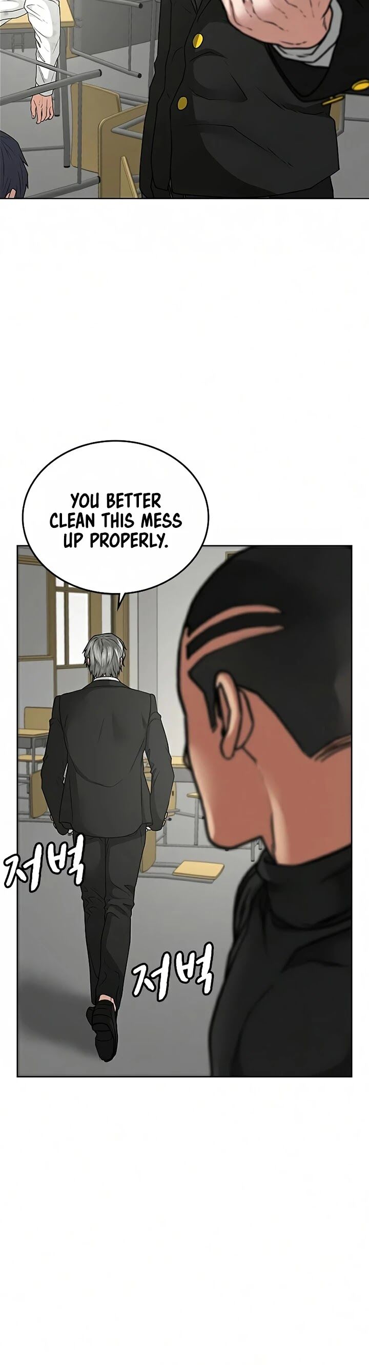 Reality Quest Chapter 015 page 32