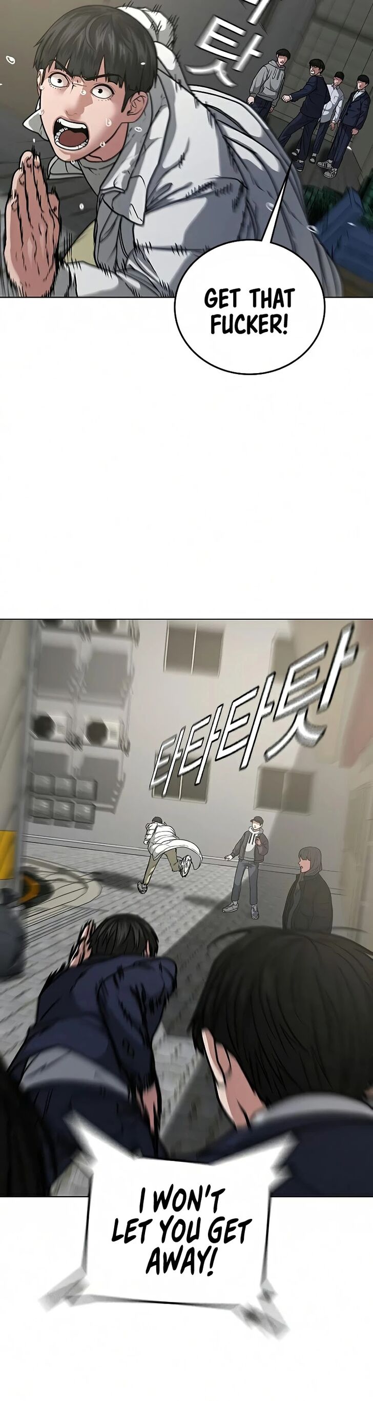 Reality Quest Chapter 016 page 15