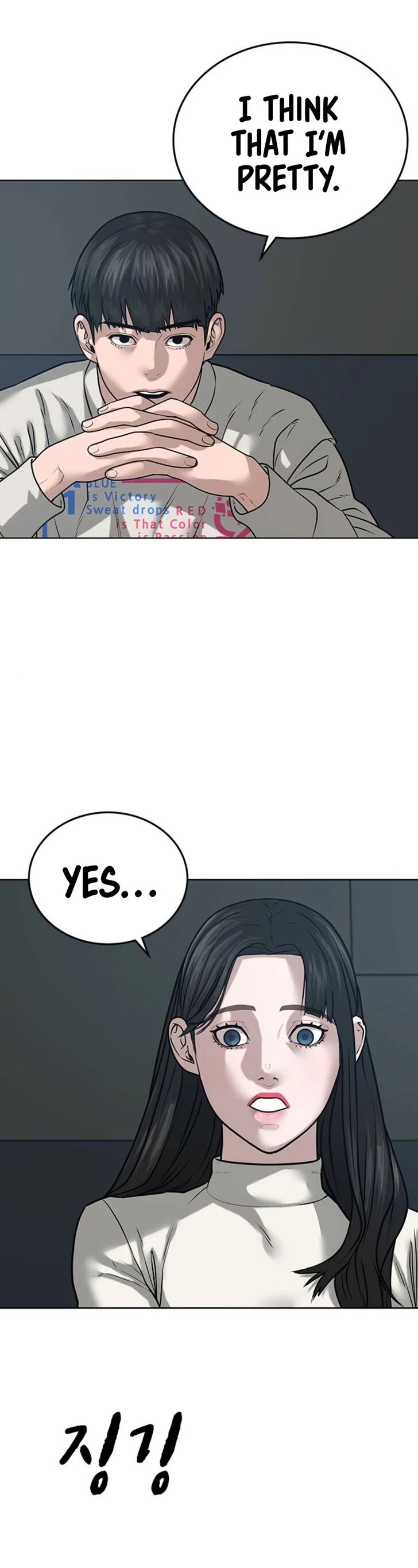 Reality Quest Chapter 017 page 42