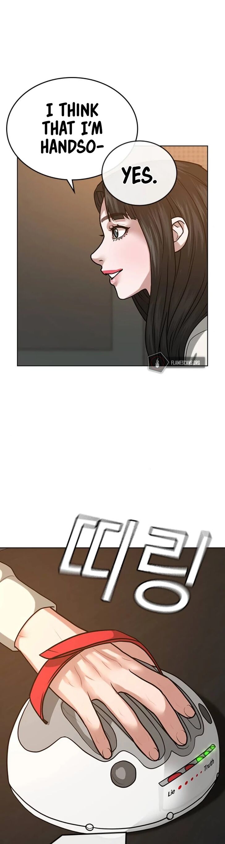 Reality Quest Chapter 017 page 45
