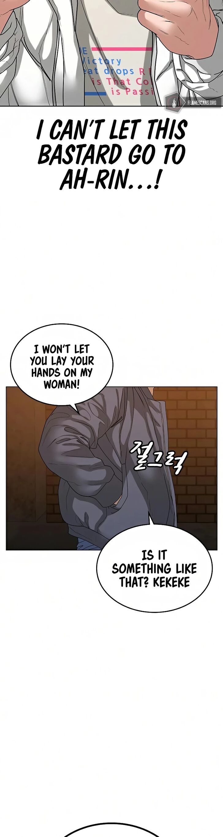 Reality Quest Chapter 018 page 60