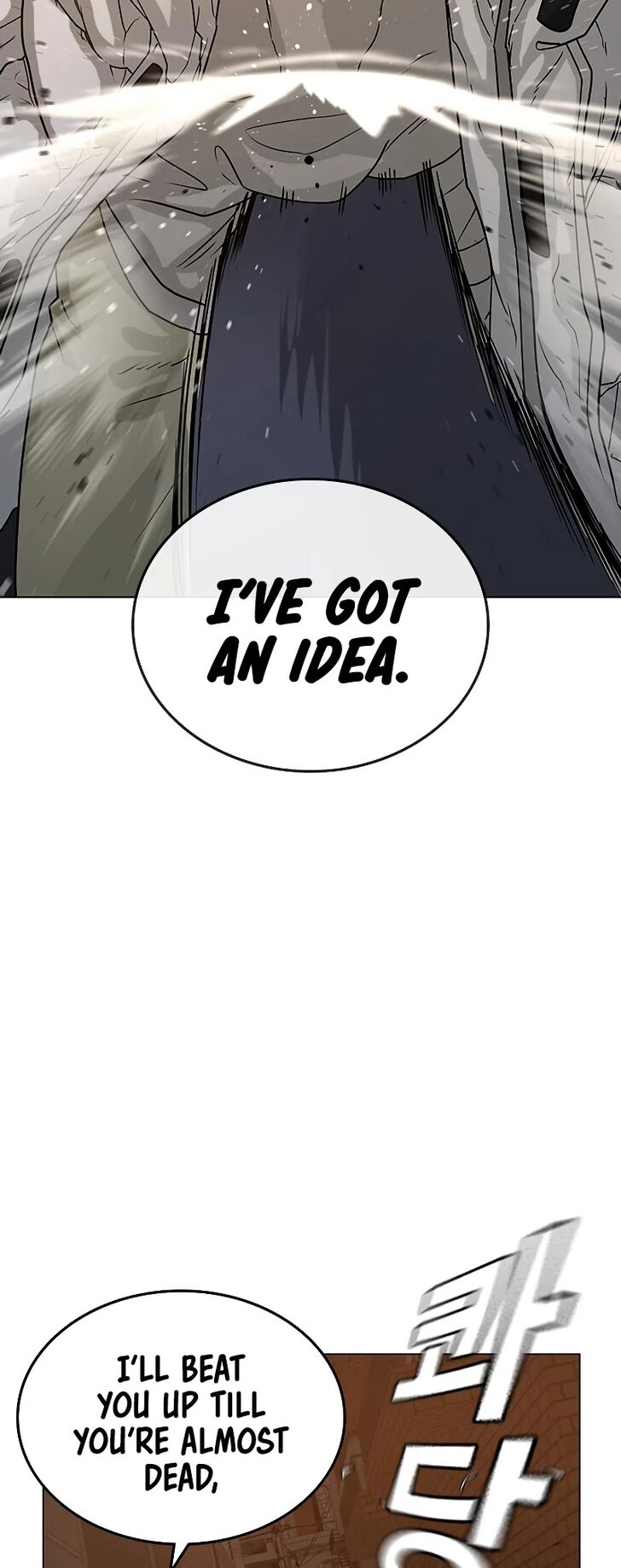 Reality Quest Chapter 019 page 28
