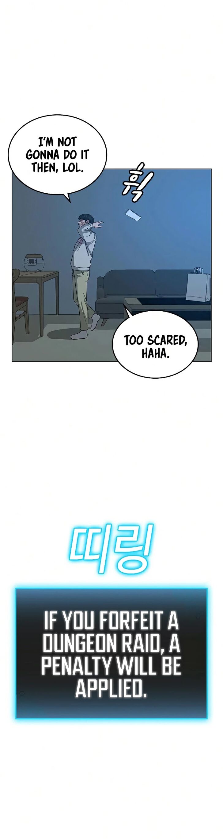 Reality Quest Chapter 020 page 10