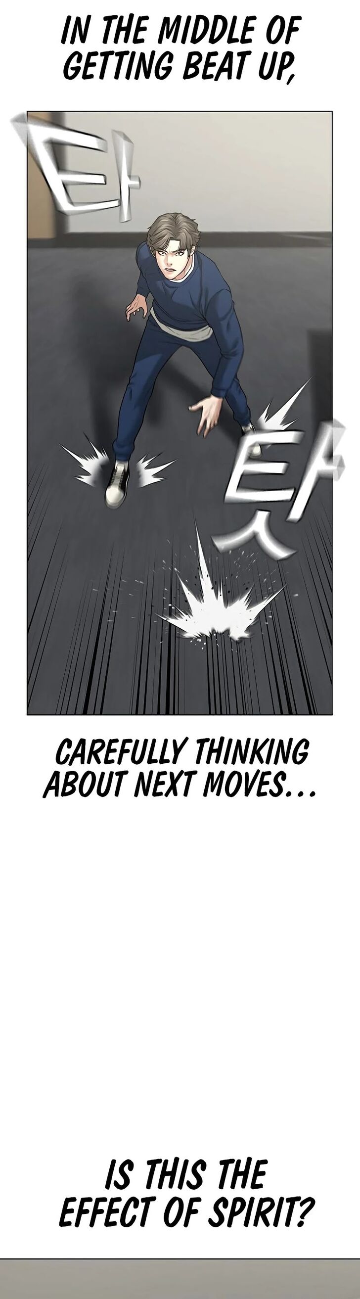Reality Quest Chapter 029 page 32