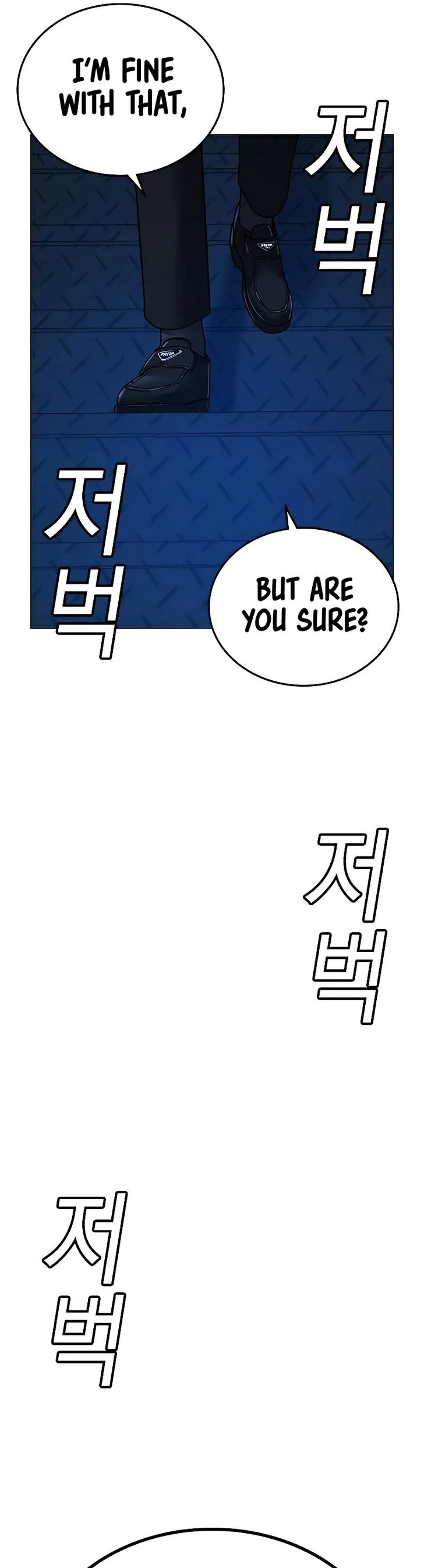 Reality Quest Chapter 029 page 61
