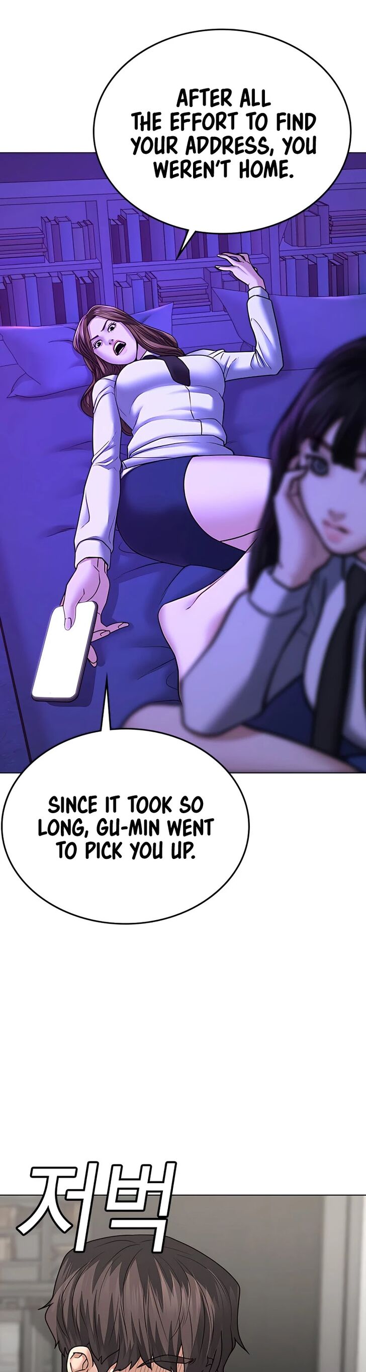 Reality Quest Chapter 031 page 64