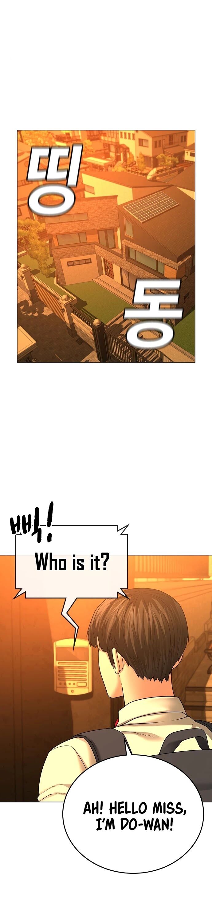 Reality Quest Chapter 032 page 3