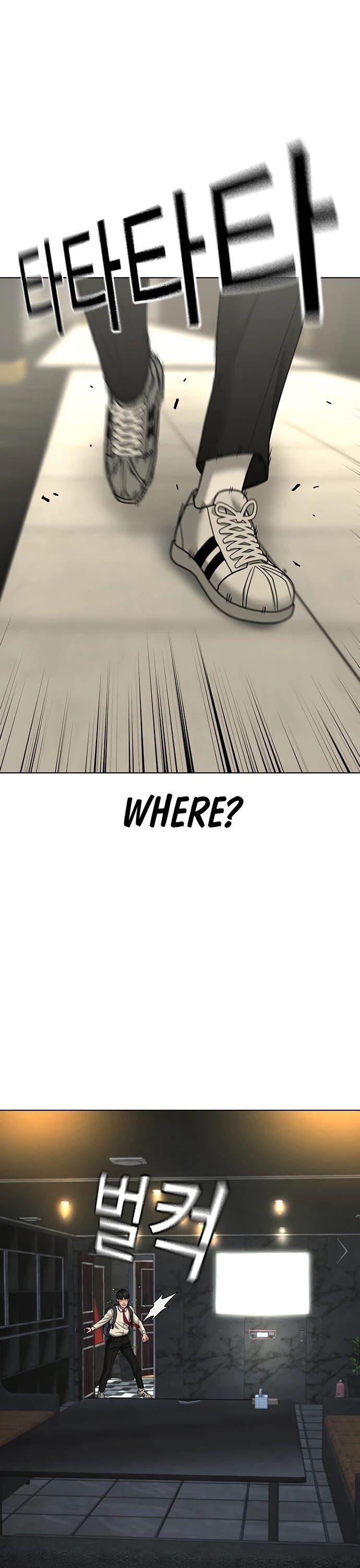 Reality Quest Chapter 032 page 34