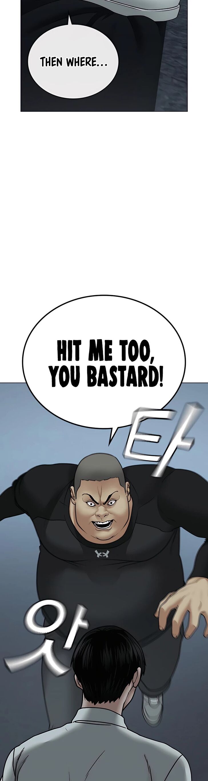 Reality Quest Chapter 033 page 38
