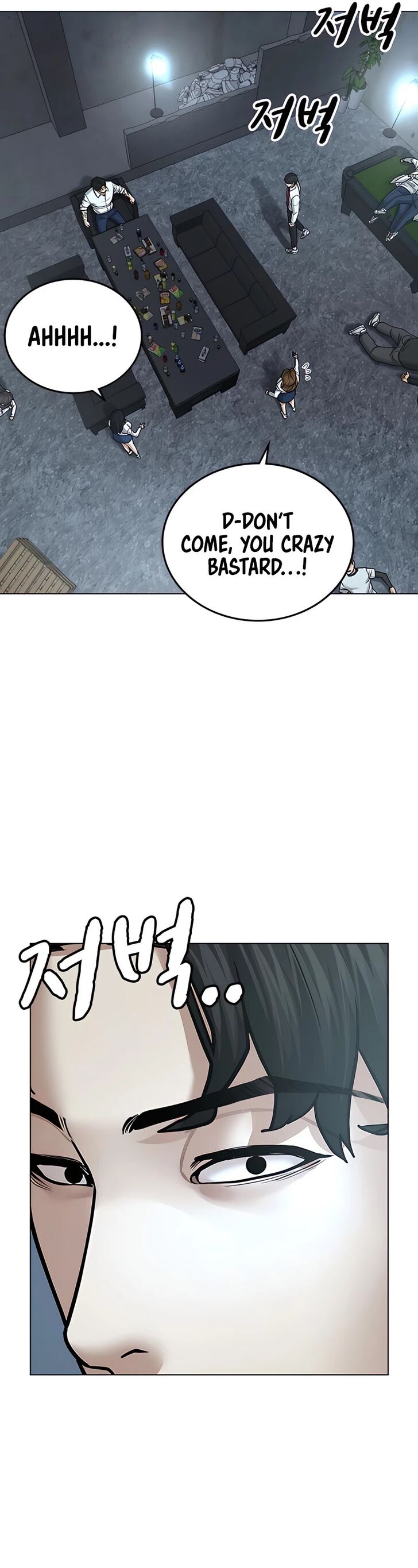 Reality Quest Chapter 033 page 57
