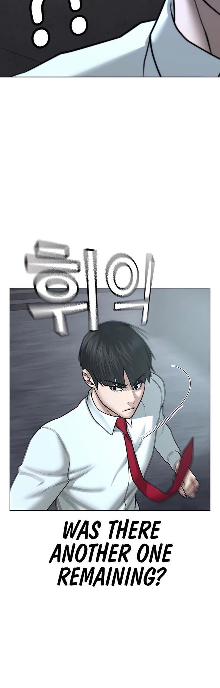 Reality Quest Chapter 033 page 63