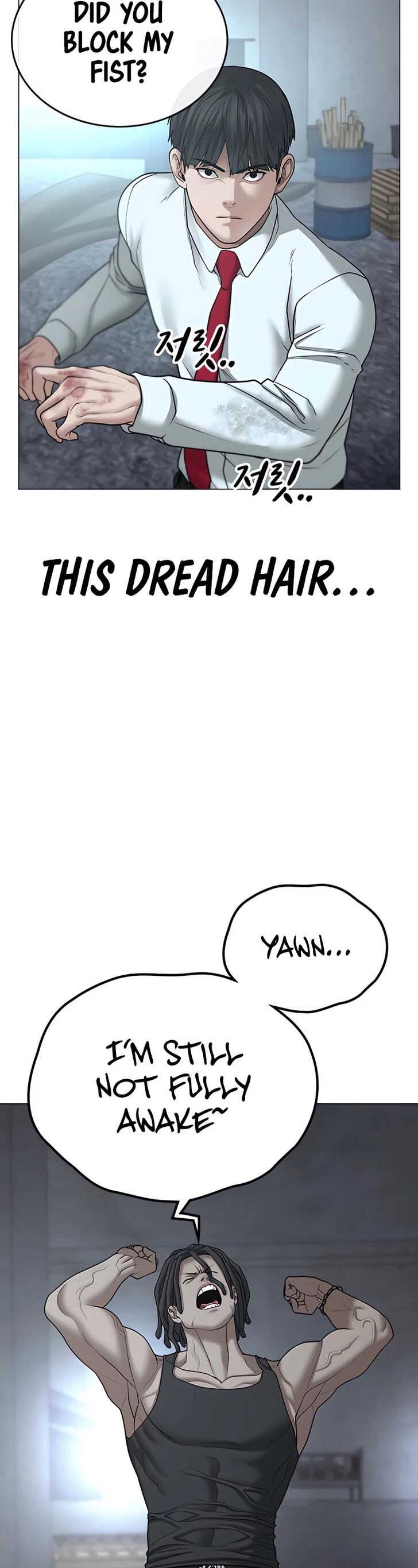 Reality Quest Chapter 033 page 69