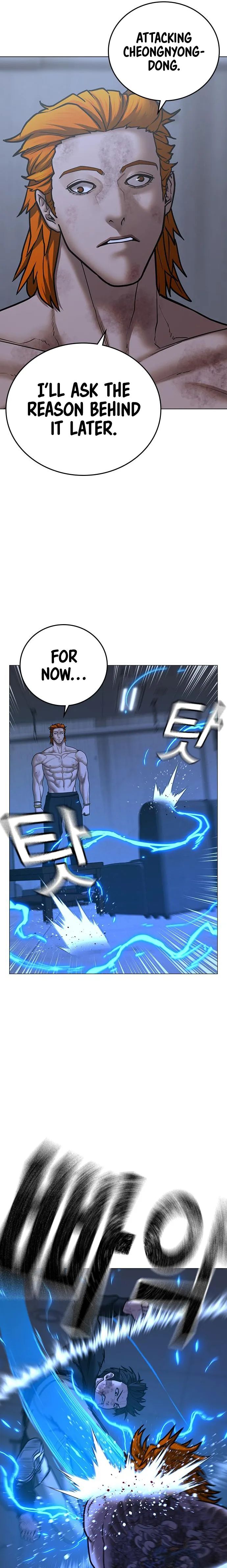 Reality Quest Chapter 068 page 16