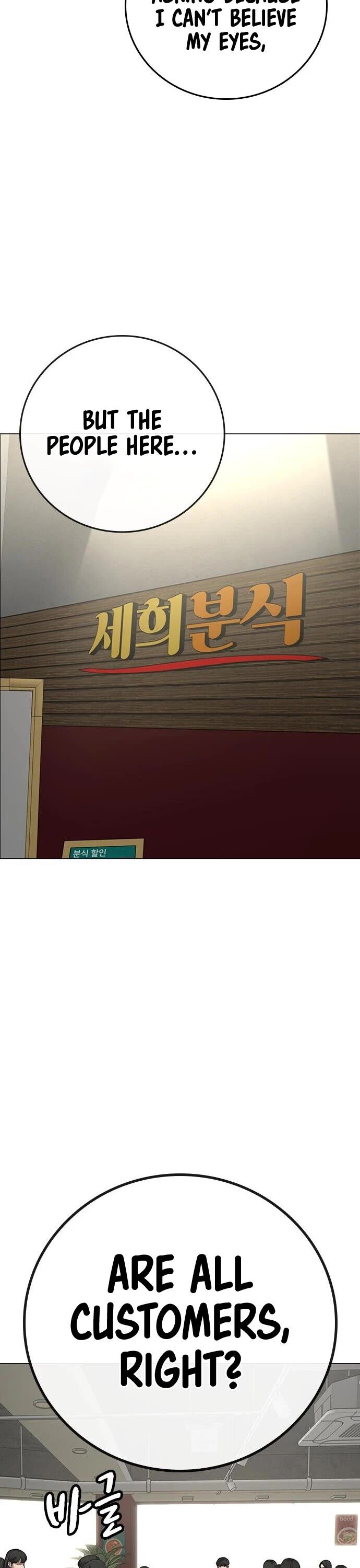 Reality Quest Chapter 080 page 34