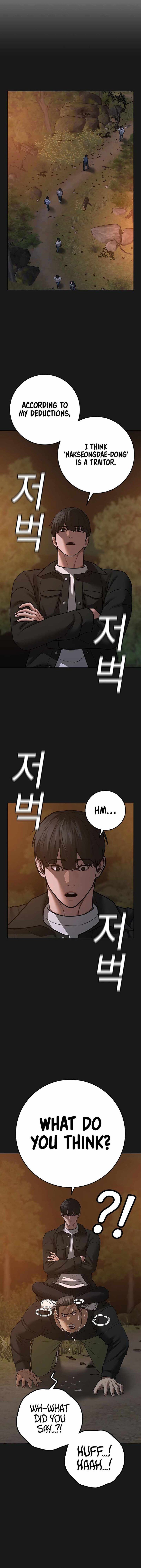 Reality Quest Chapter 081 page 11