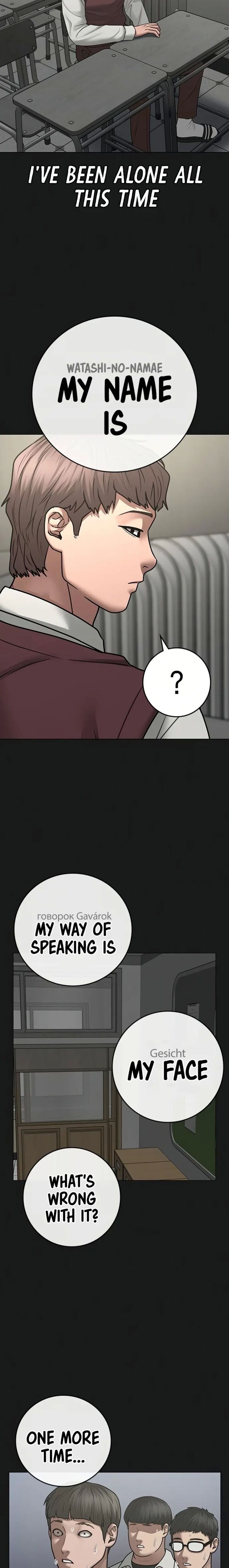 Reality Quest Chapter 083 page 19