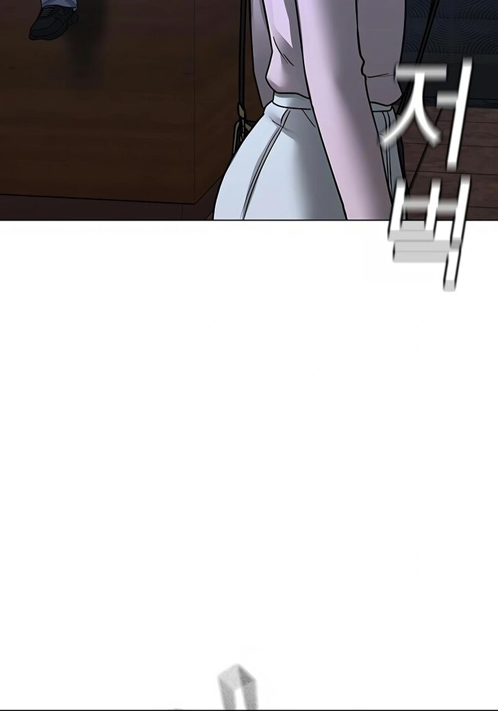 Reality Quest Chapter 091 page 140