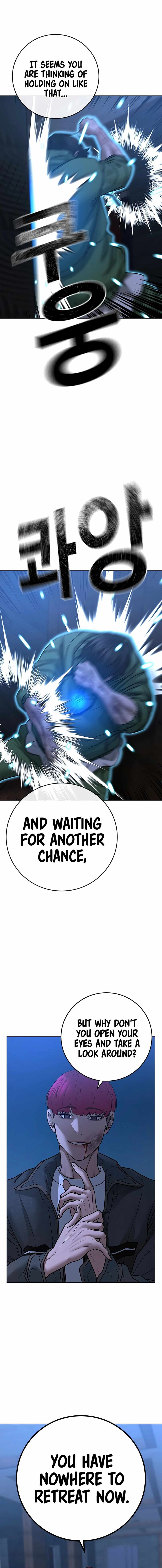 Reality Quest Chapter 092 page 15