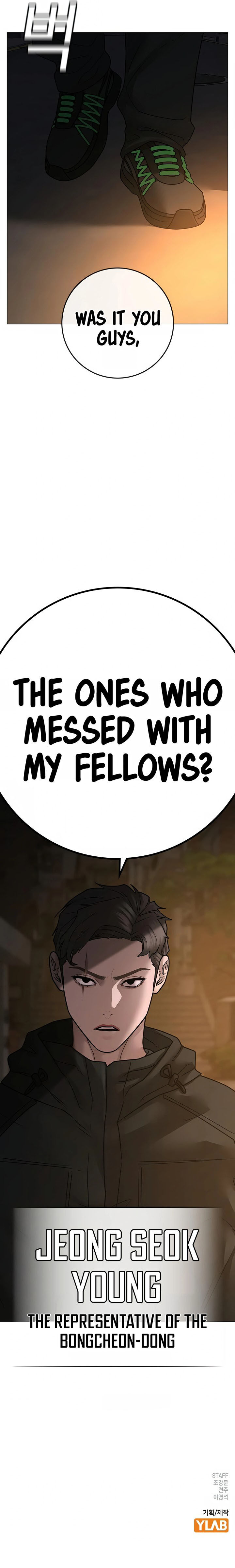 Reality Quest Chapter 093 page 29