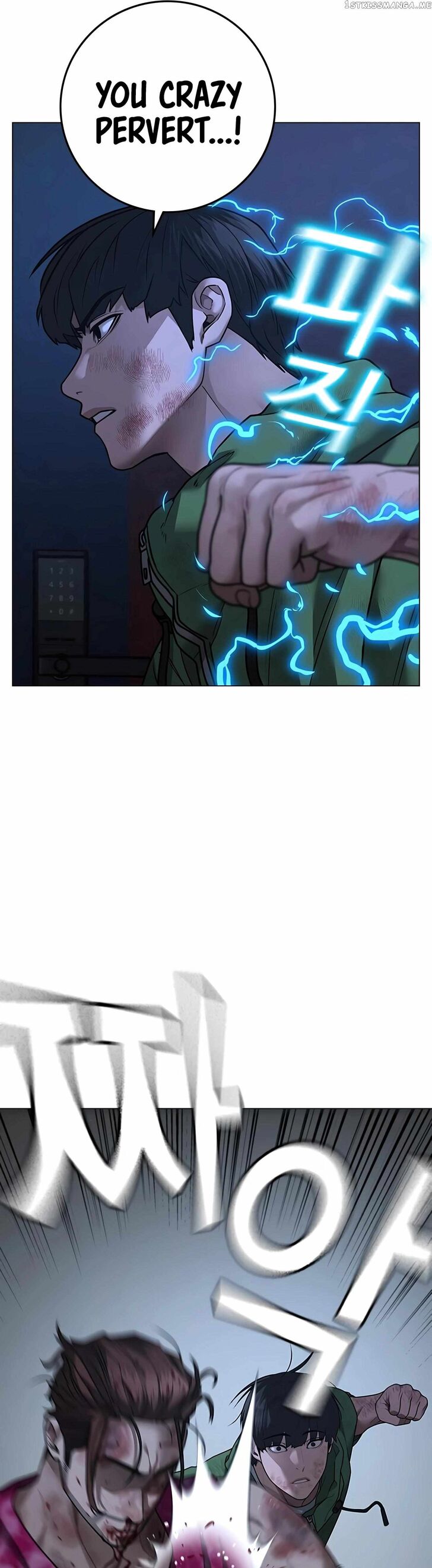 Reality Quest Chapter 094 page 6