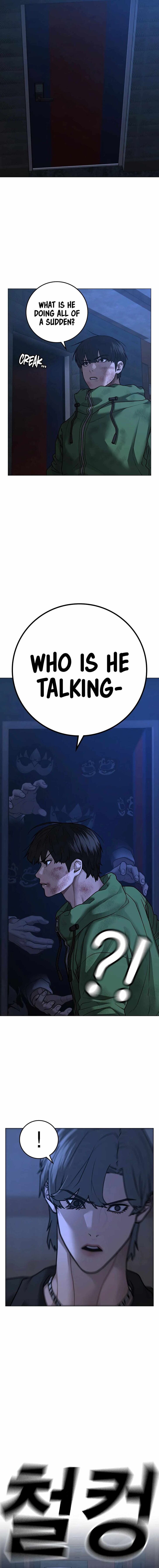 Reality Quest Chapter 094 page 9