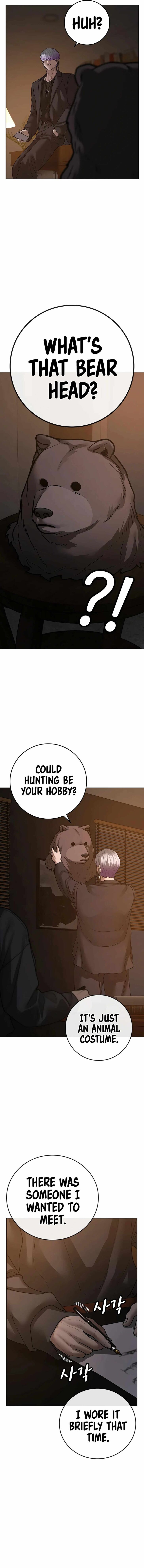 Reality Quest Chapter 094 page 48