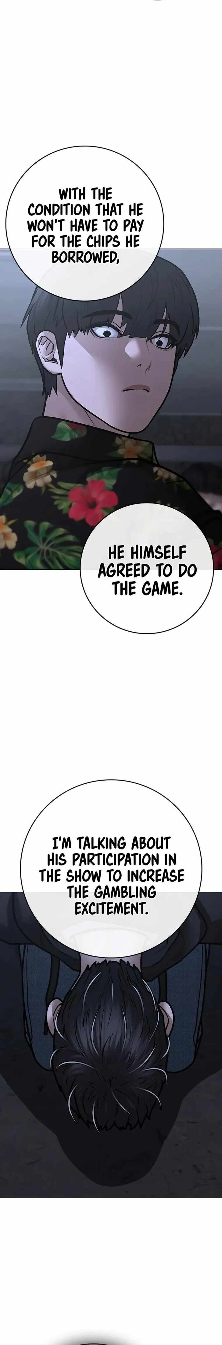 Reality Quest Chapter 100 page 17