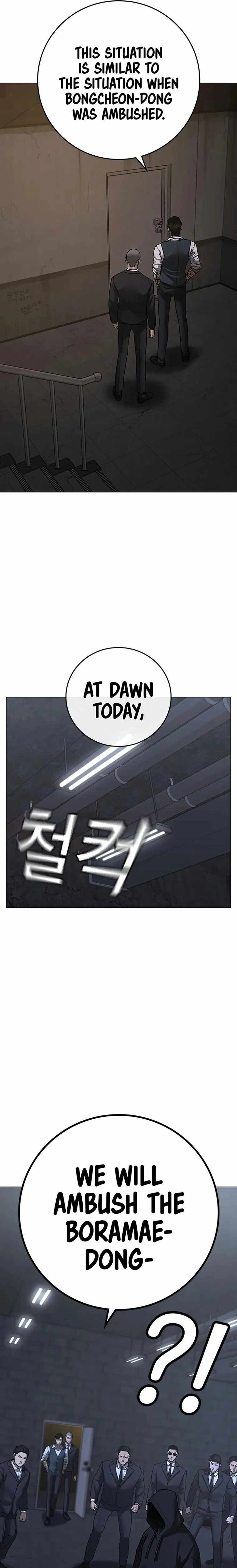 Reality Quest Chapter 100 page 44