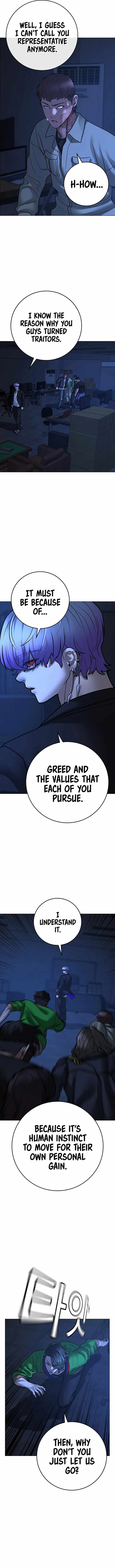 Reality Quest Chapter 109 page 11