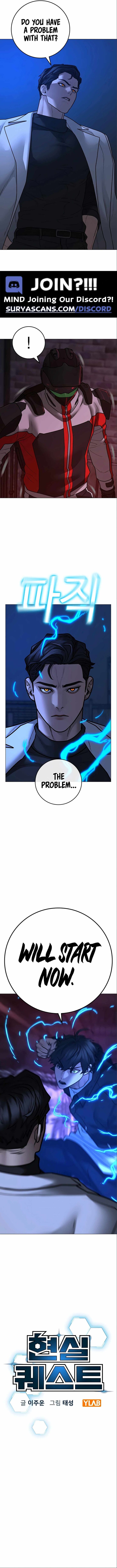 Reality Quest Chapter 112 page 3