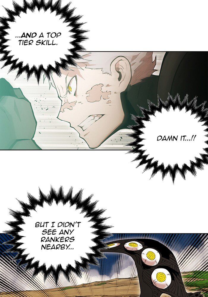 Hardcore Leveling Warrior Chapter 000 page 27