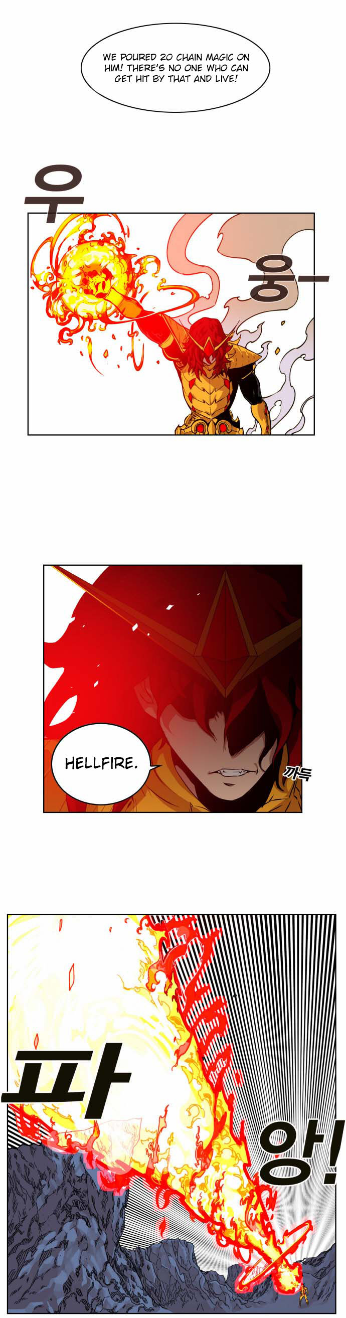 Hardcore Leveling Warrior Chapter 001 page 34
