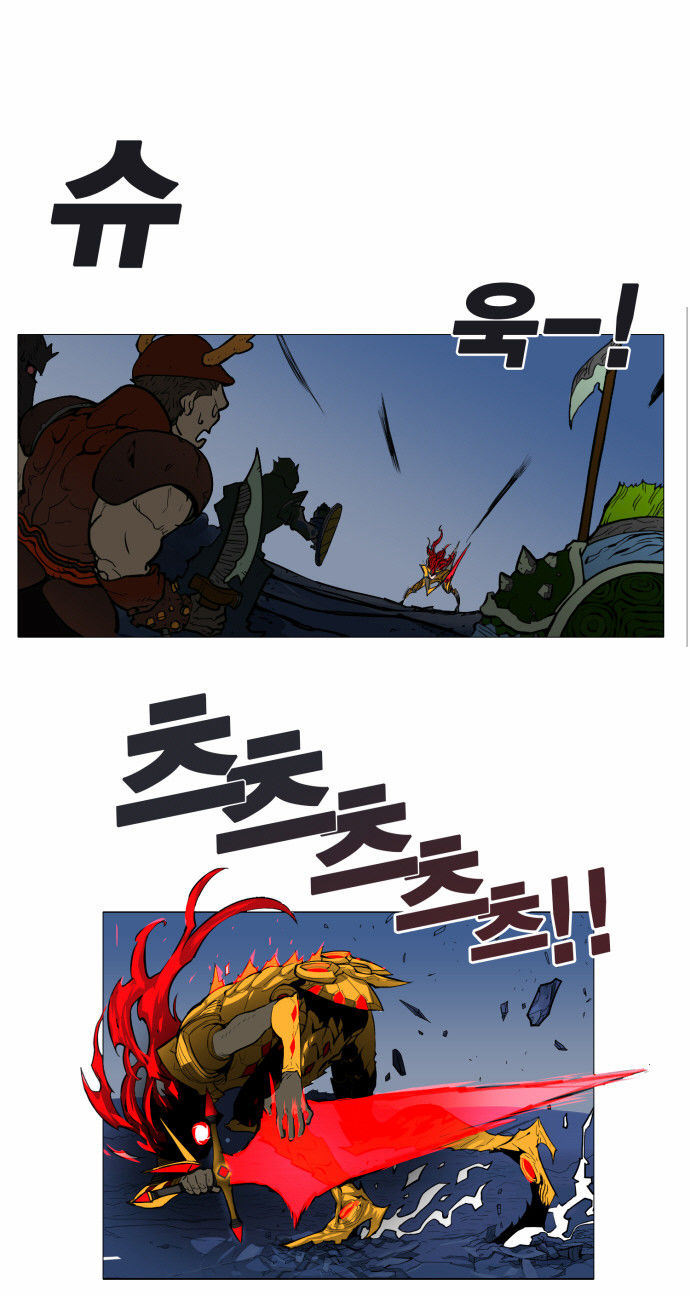 Hardcore Leveling Warrior Chapter 001 page 41