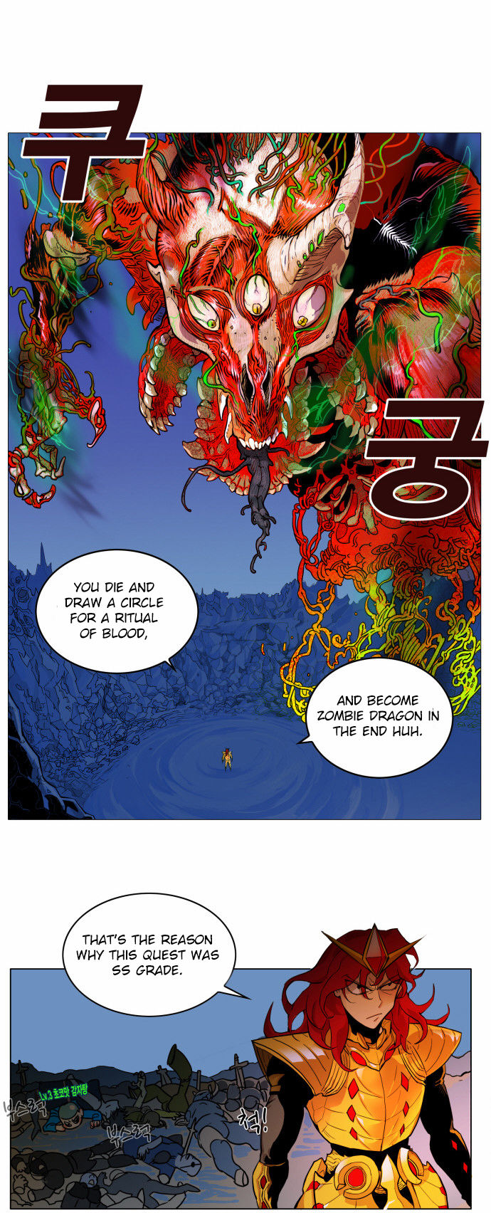 Hardcore Leveling Warrior Chapter 001 page 48