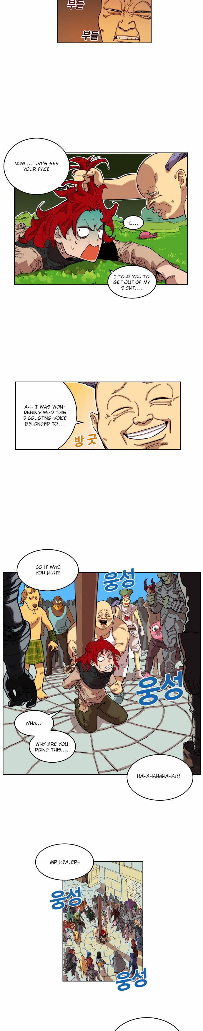 Hardcore Leveling Warrior Chapter 002 page 12