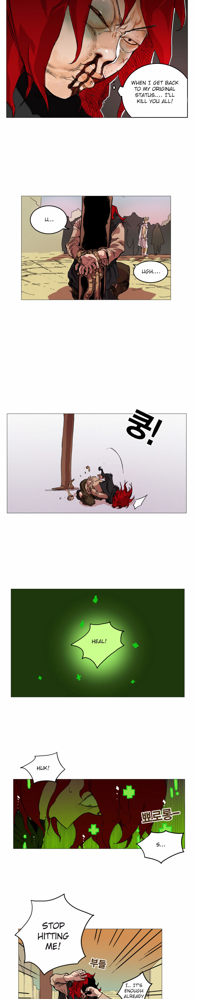 Hardcore Leveling Warrior Chapter 002 page 15