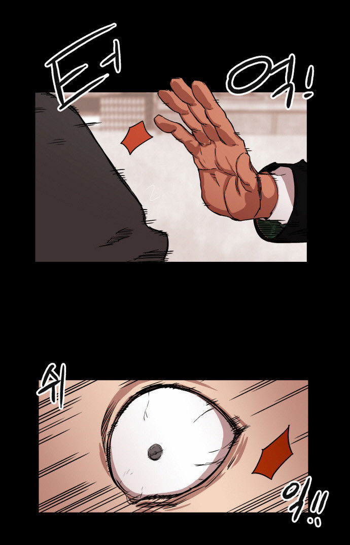Hardcore Leveling Warrior Chapter 004 page 18