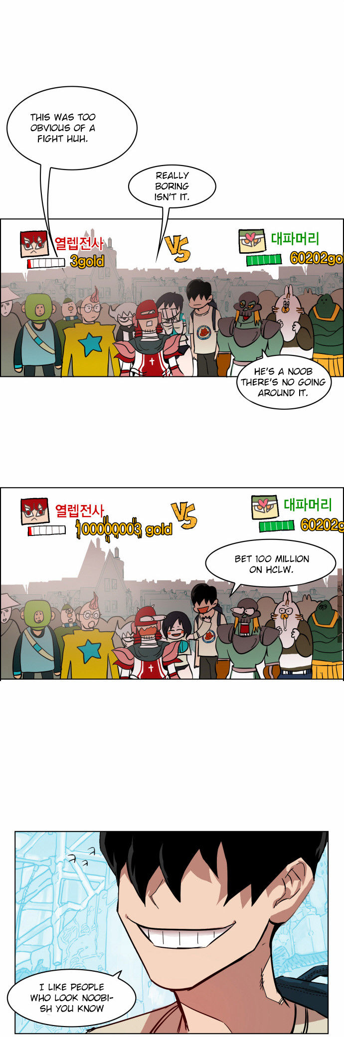 Hardcore Leveling Warrior Chapter 005 page 30