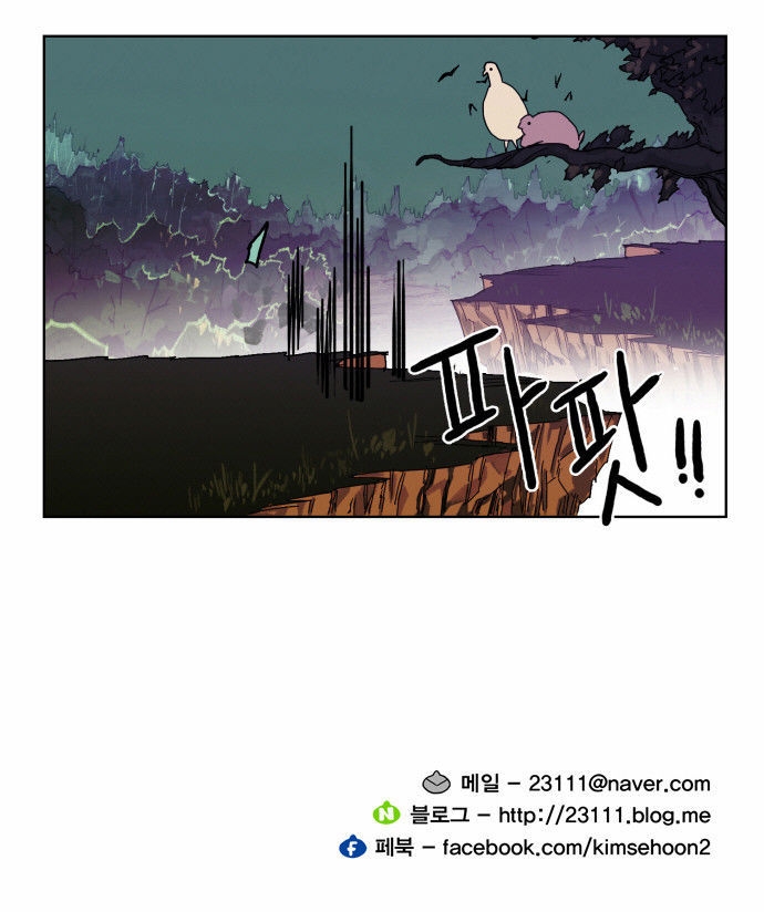 Hardcore Leveling Warrior Chapter 006 page 25