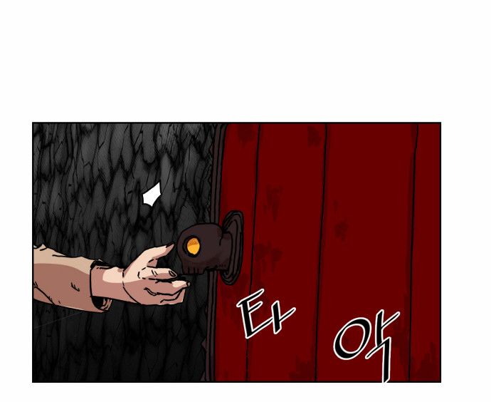 Hardcore Leveling Warrior Chapter 007 page 14