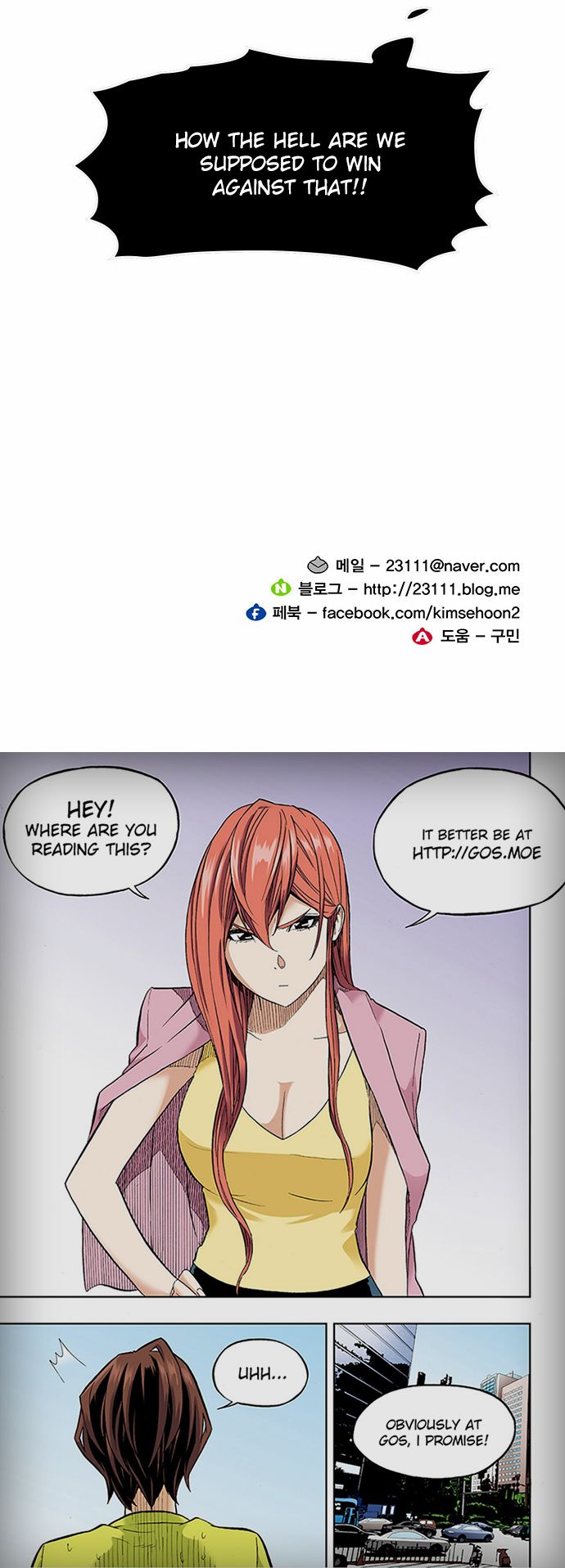 Hardcore Leveling Warrior Chapter 008 page 33