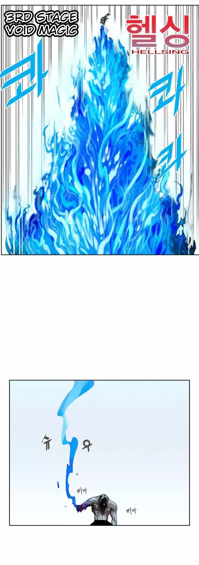 Hardcore Leveling Warrior Chapter 010 page 3