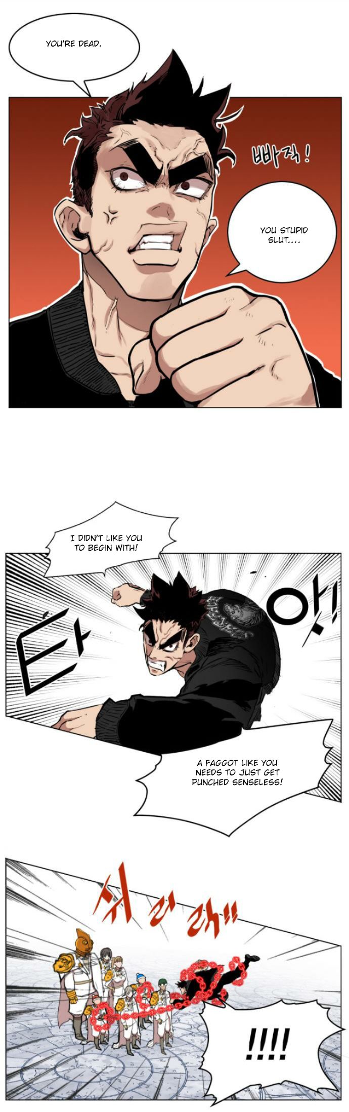 Hardcore Leveling Warrior Chapter 011 page 6
