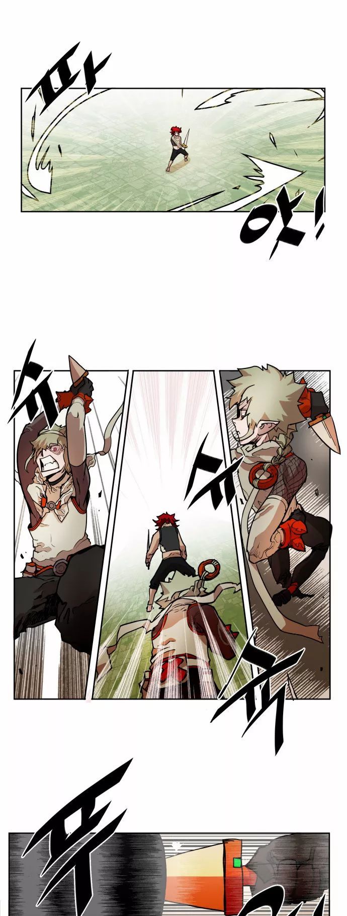 Hardcore Leveling Warrior Chapter 017 page 7